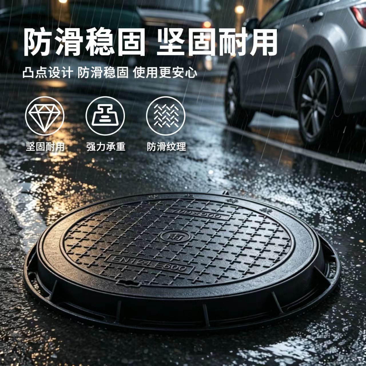 亳州市井盖塑胶跑道材料 - 推荐