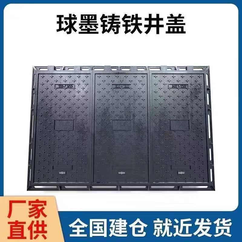 亳州市硅PU篮球场铸铁沟盖板 1 - 方案